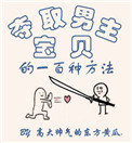 跟狗狗插好爽