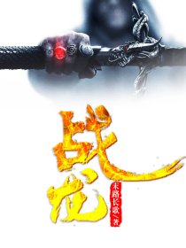 捕蝉(古言)全文免费阅读