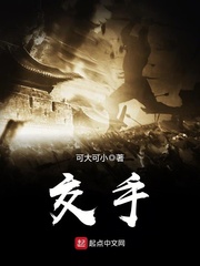 a圾片电影免费收看