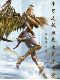 众筹萌琪琪16分钟在线