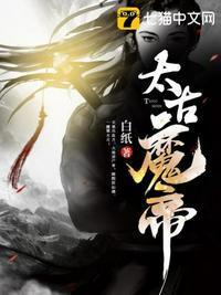 虚有其表季夏江词无删减