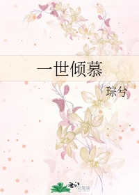 火命