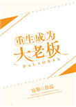 阿卡多