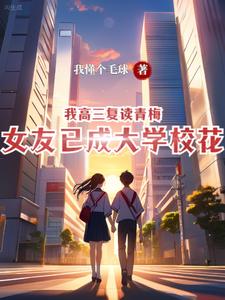 步步惊心免费观看