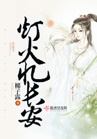 来秀