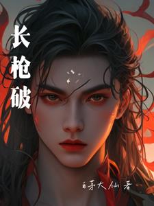 放荡的护士神马电影