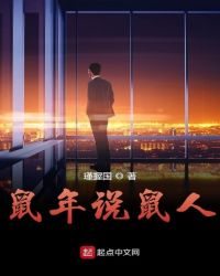 草嫂子