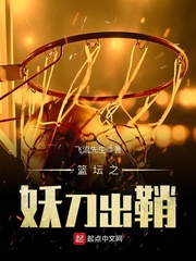异类韩漫