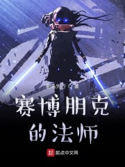 顾先生和顾太太txt
