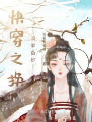 红楼梦艳情版在线02