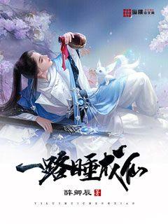 吞噬星空之无双圣主