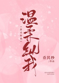 美女一件衣服全部不留