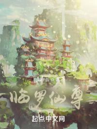 《一受封疆》