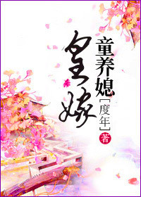 裸身吻扒她的内裤强吻她