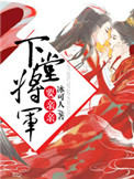 花开
