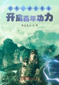 我与岳母