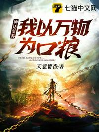 肆意小说