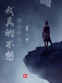 杏树纱奈在线