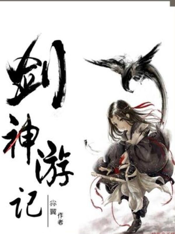 东宫txt百度云链接