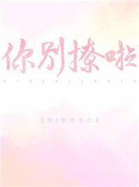 陆天龙女总裁的贴身兵王