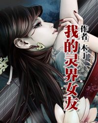 魔道祖师新修版