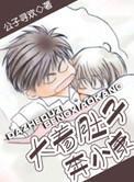 娇妻归来免费观看全集完整版