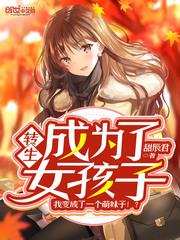 塞酒的长颈一点点的没入