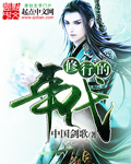 恶人想要抢救一下漫画免费