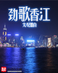 男按摩师日记