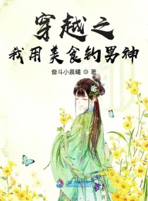 四个女大学体验精油按摩