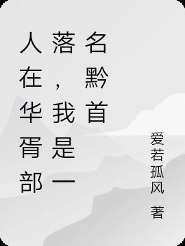 双性子宫不要捅坏