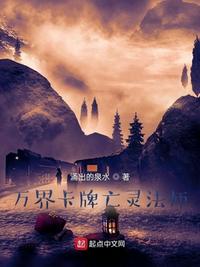 非天夜翔相见欢肉补全