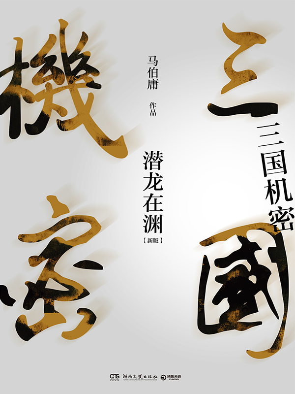 家有艳妻完整版免费