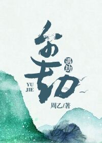 师洋