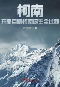 叶昊郑漫儿 小说