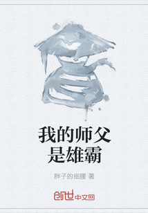 波多野结衣黑人