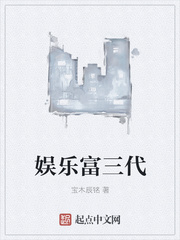 老扒的幸福生活