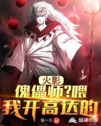 后车座一晃一晃进入