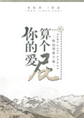 日本黄在免