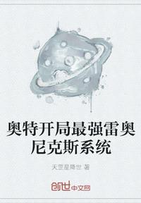 养女为妃