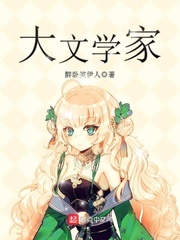 逛内衣店李健
