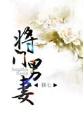 用母鸡解决需求