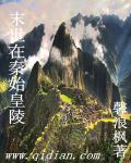 白雪公主图片