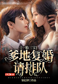 妖精的尾巴免费在线