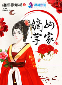 米奇妙妙屋中文版