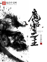 人鱼小姐国语版在线观看免费全集