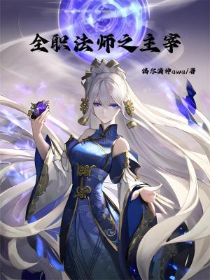 异时空之红色间谍