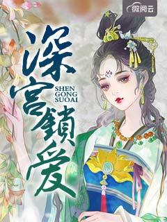 chinese士兵solo