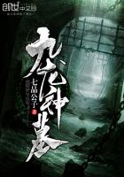 3d极乐宝鉴未删减版