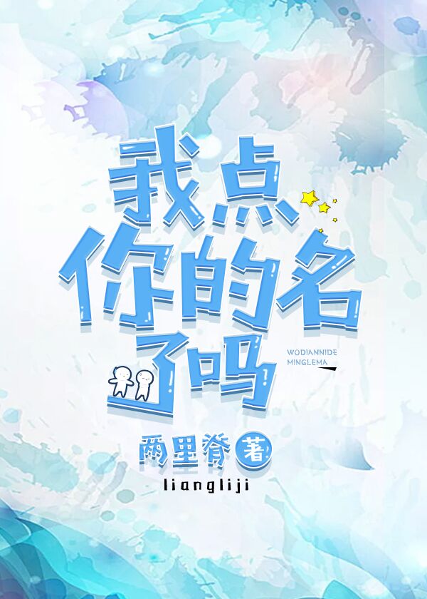花游记电视剧